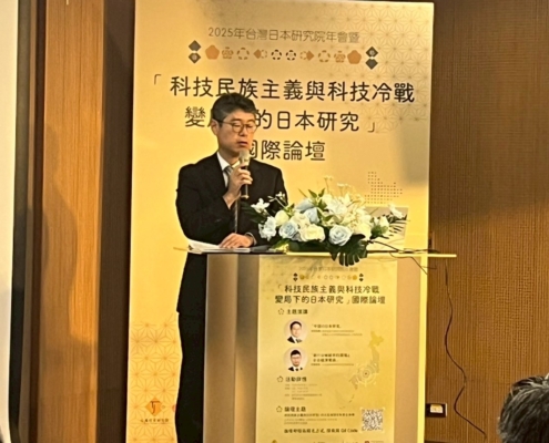 伊藤信悟 主題演講